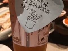 -幸福侯彩擂·奶茶