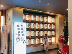 -重庆南山海昌汤都