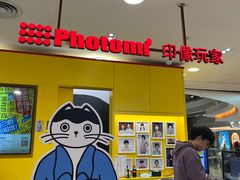 -方快-照相馆(浦建路巴黎春天店)
