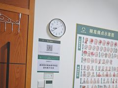-通透堂中医·精准推拿(旗舰店)
