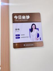 -上海伊莱美医疗美容医院
