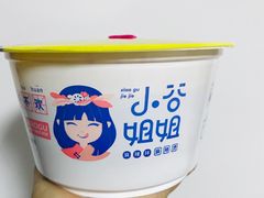 -小谷姐姐麻辣拌·麻辣烫(潞河店)