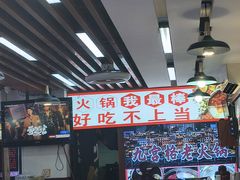 -重庆楊門机场老火锅(20年老店两路总店)