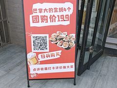 -四禧精酿烧烤串吧(大明湖店)