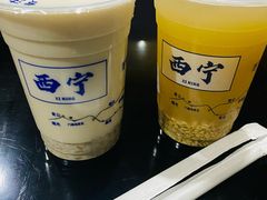 -宁茶·西宁特色奶茶(北家姓总店)