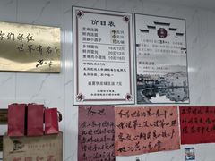 -古徽州馄饨店(宝安路店)