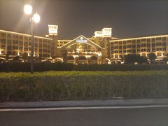 -厦门帝元维多利亚大酒店(环岛路黄厝海滩店)