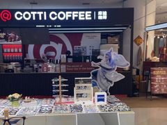 -标准眼镜·蔡司官方授权店(塘沽远洋未来汇店)