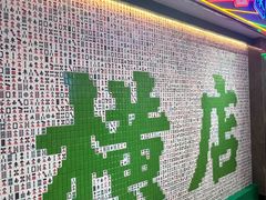 -憶廟街 X 沙角邨(太古城店)