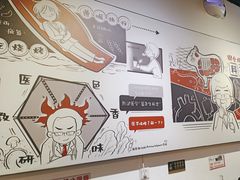-柳叶刀烧烤(北大清华店)