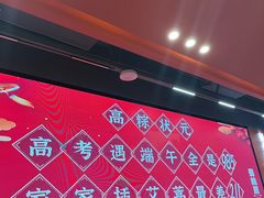 -蜀辣居鲜货老火锅(簇桥富顿中心店)
