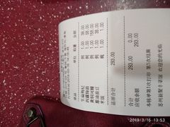 -新聚丰菜馆(太监弄店)