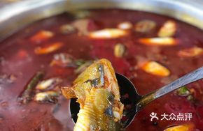 Mild Spicy Pickled Vegetable Hot Pot Fish