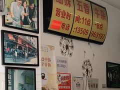 -细妹五香牛杂(步行街店)