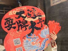 -南京大牌档(济南万象城店)