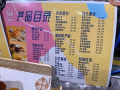 菜单-麦陌(正弘城店)