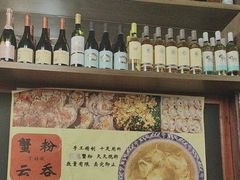 -春秋火锅(复兴中路店)