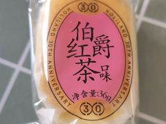 伯爵红茶口味半熟芝士-好利来(牡丹园店)