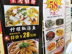 -和乐喜点(宝岗大道店)