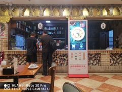 门面-巴依老爷新疆美食(常营店)
