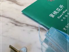 -蜜桃花开·中西融合菜E&W(南长街店)