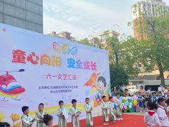 -马荣凯瑞世纪花园幼儿园