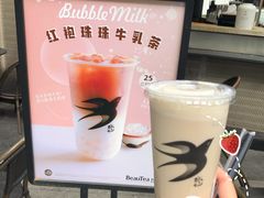 红袍珠珠牛乳茶-BeauTea水仙(coco park店)