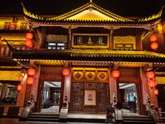-龙森园火锅(琴台路店)