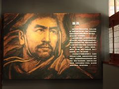 -李自成行宫
