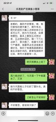 -阖美.纤思韵产后养护中心(长沙店)