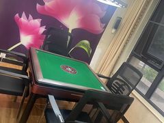 -嗨麻棋牌室(传媒大学店)