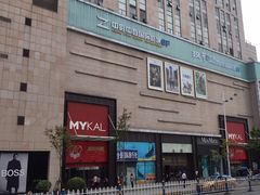 -麦凯乐(尚志大街店)