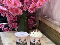 -一杯潮茶(西街店)