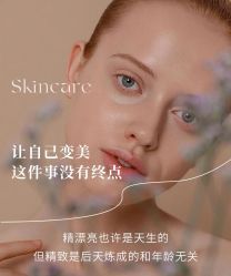 -春田皮肤管理中心品牌旗舰店