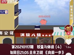 -满族八旗正宗牛肉面
