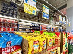 -麦德龙(徐州开发区店)