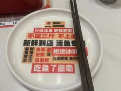 -雅佳神话·麻辣烤鱼(新街口店)