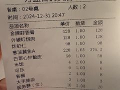 -万盛合(渔人码头店)