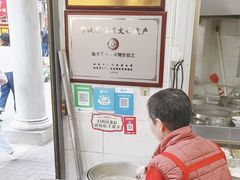 -非遗·爱西干面(小公园总店)