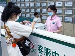 -广州仁爱天河医院体检中心
