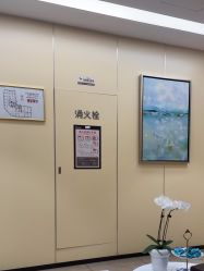 -Yestar宁波艺星整形医院