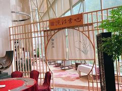 -诸暨耀江开元名都大酒店·琉森湖自助餐厅