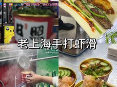 -大学城夜市