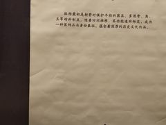 -浙江省博物馆(孤山馆区)