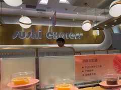 -争鲜回转寿司(通州万达店)