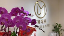 -UMl Nail 尤米美甲美睫半永久