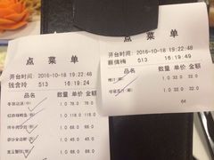 账单-南沙游艇会·大兵船餐厅