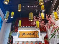 -锦上中式酒馆(南内环店)
