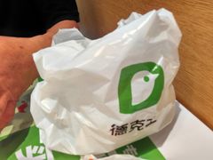 -德克士(三门路店)