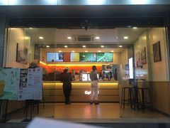 门面-CoCo都可(蓝村店)